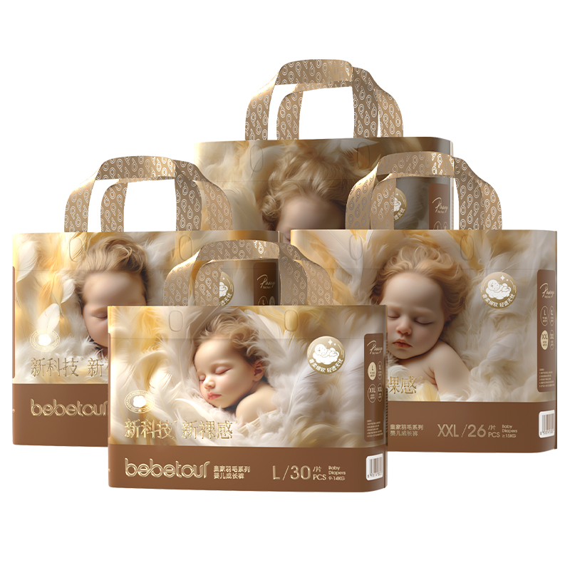 Subscription – Bebetour Royal Feather Series | 4 Packs + 5 Packs of Wipes Bebetour Australia
